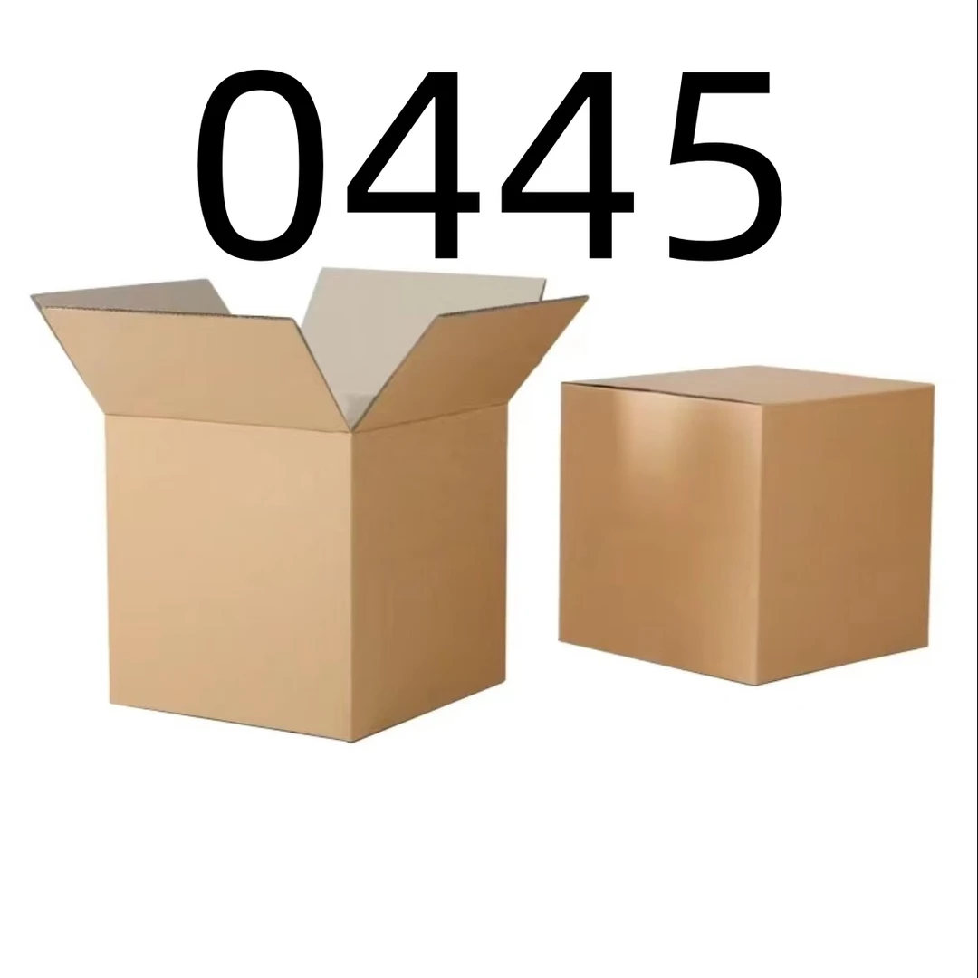 99新 【按照主播讲解下单】0445 编号纸箱 3C数码家用百货桌面摆件