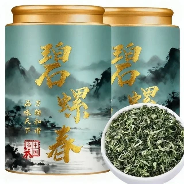 【2025新茶碧螺春】新茶嫩芽正宗绿茶浓香耐泡型茶叶批发精选罐装茶
