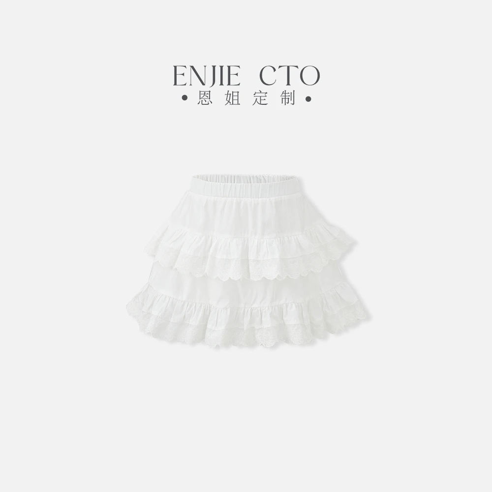 【恩姐定制】夏季童装设计师款女童百搭摆花边短裙ENCK31571