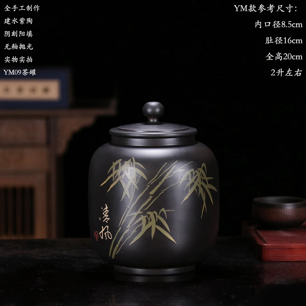 2升彩填小茶叶罐 全手工制作防潮防虫云南建水紫陶散茶醒茶罐YM