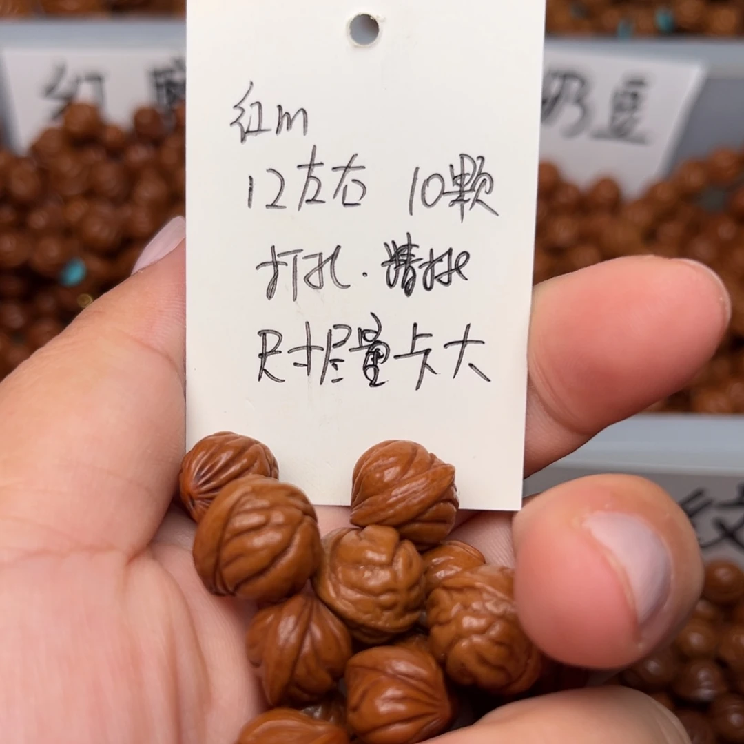 不***鱼桃核吊坠12左右红魔