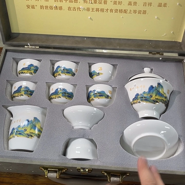 孤品茶具套装等。