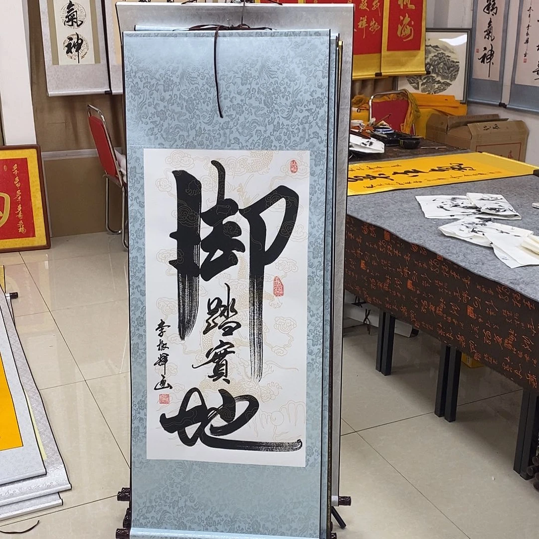 书法书法作品参加