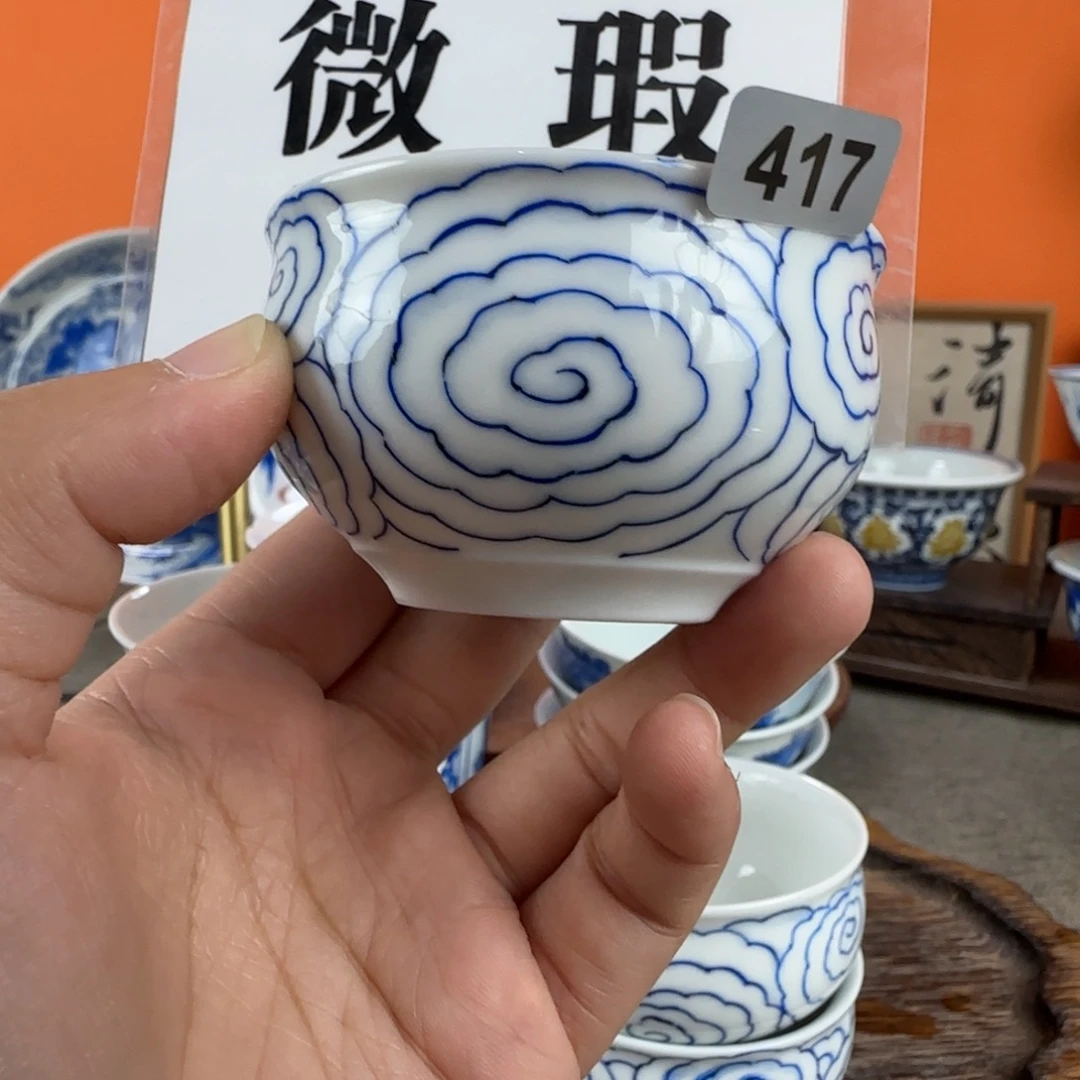 瓷片景德镇手绘青花茶器417