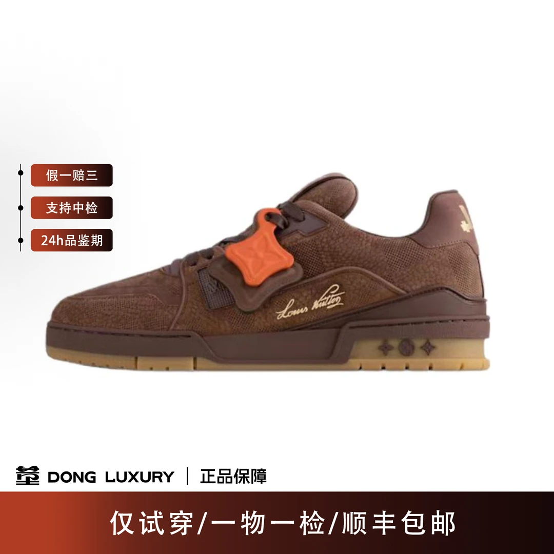 99新 LouisVuitton/路易威登 棋盘网眼挂牌深棕板鞋/43码/IN0001