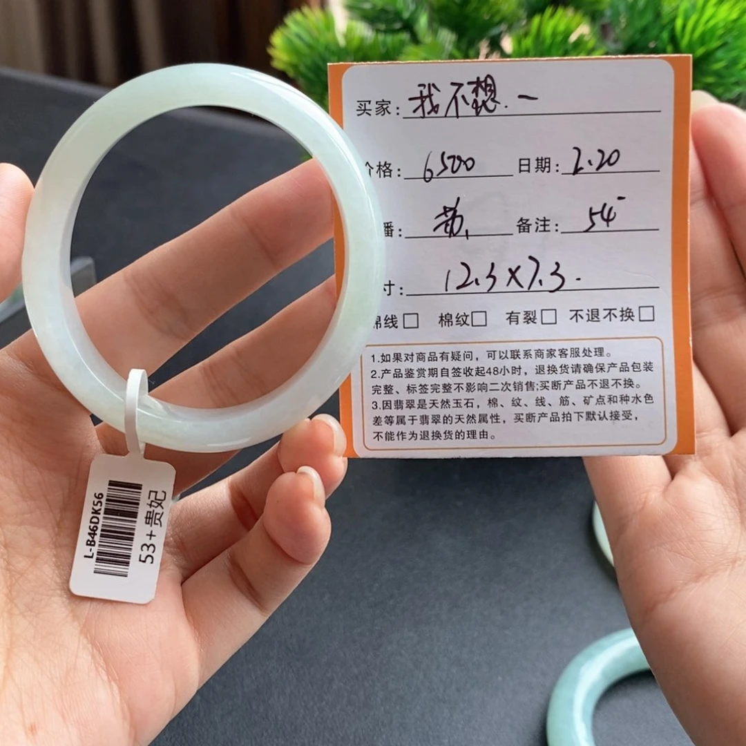 翡翠手镯未镶嵌我***饭翡翠