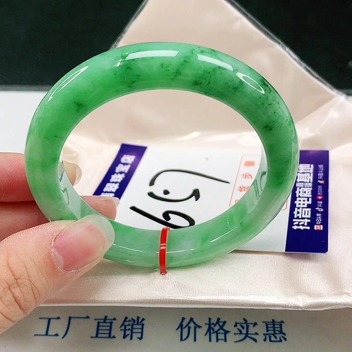 未镶嵌手镯翡翠翡翠