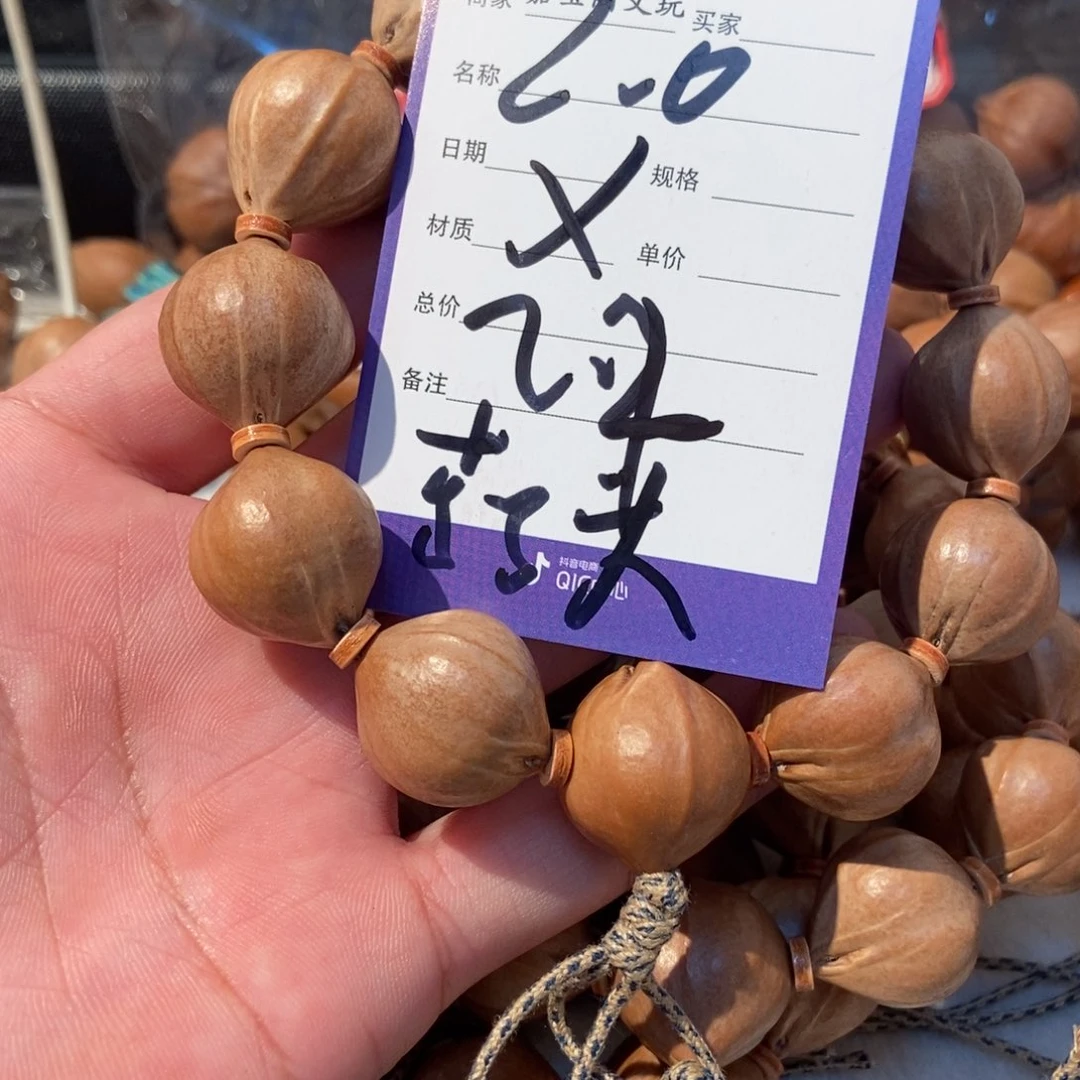 橄榄核吊坠橄榄橄榄