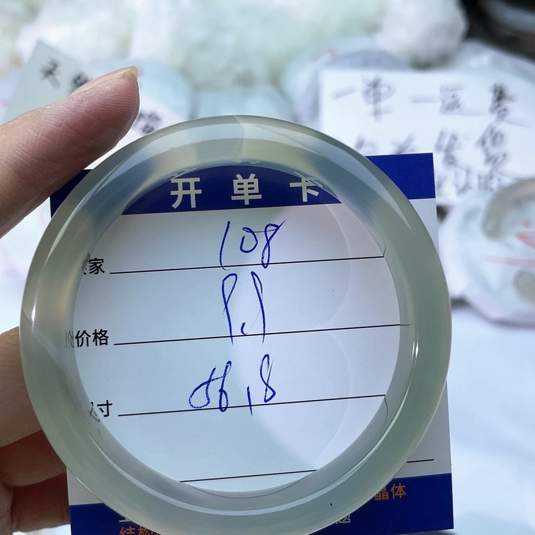 手镯玛瑙/玉髓未镶嵌108