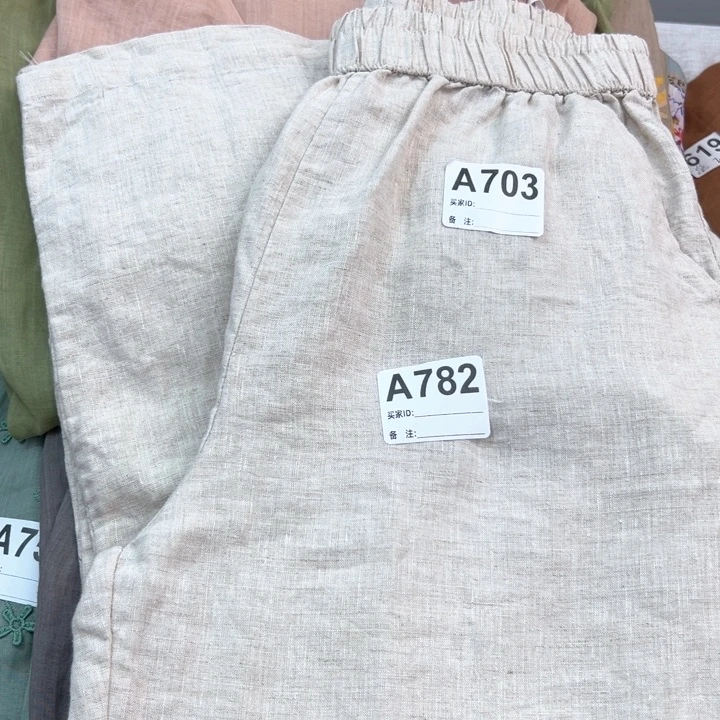 麻782亚麻雨露裤均码