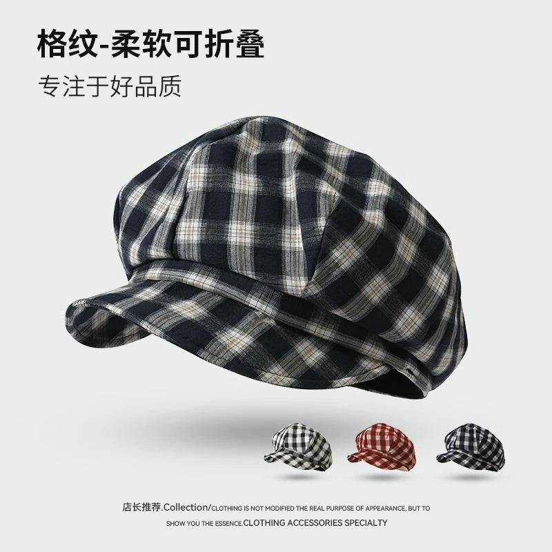 小众日系复古格纹云朵帽气质百搭帽子女学院风时尚画家报童贝雷帽
