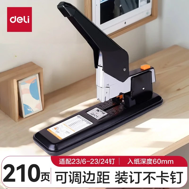 得力重型订书机0299大号办公装订机配23/23钉210页厚层订书器批发