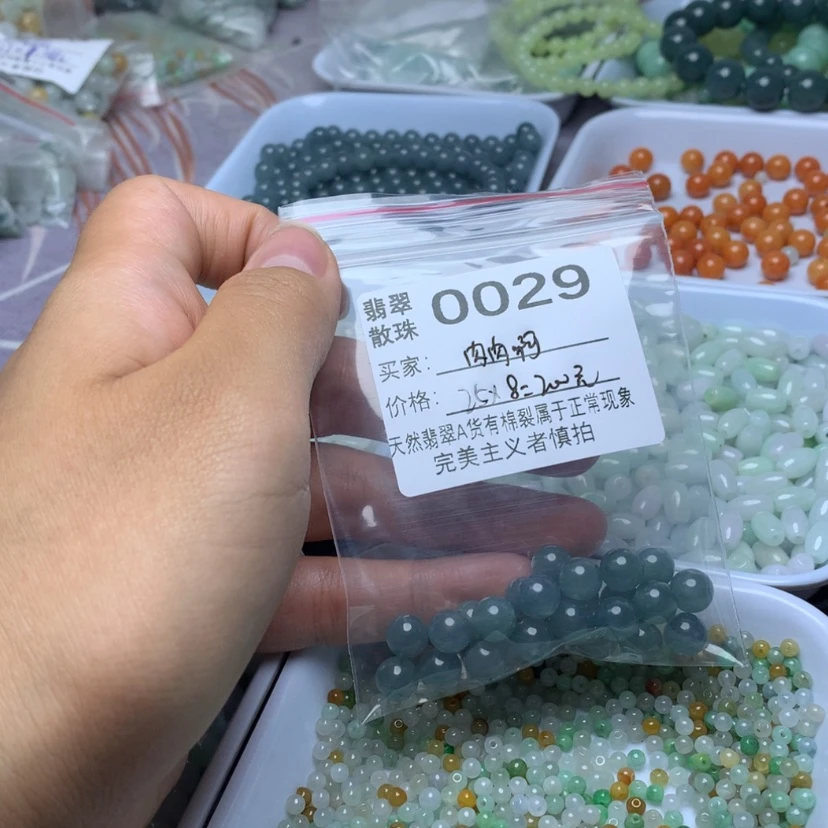 【闪购商品】未镶嵌手链翡翠肉*啊卡