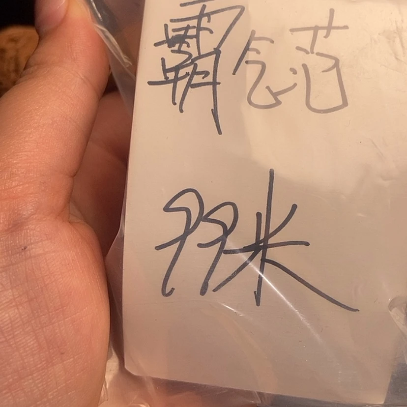 【闪购商品】文玩核桃把件霸****～蛤蟆