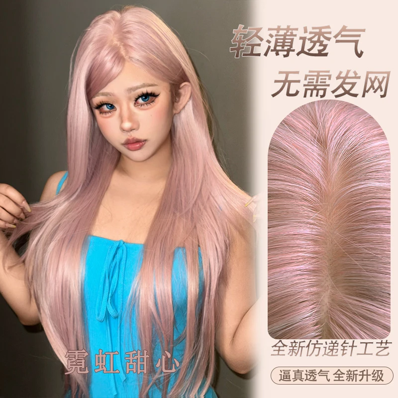花栗汪汪财【可以不戴发网防递针假发·霓虹甜心】假发精修发量适中