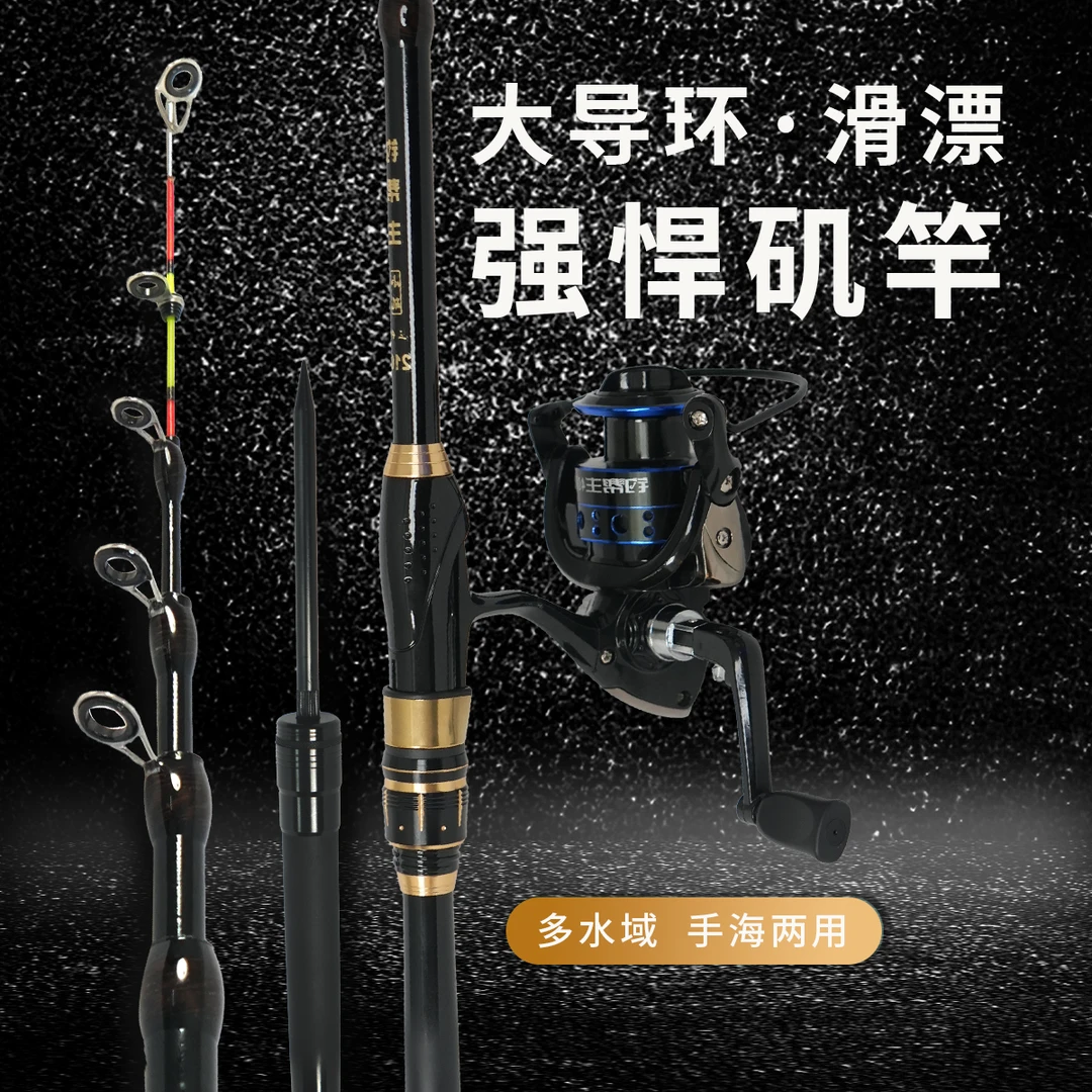 可伸缩岸筏竿抛竿软尾小矶竿自带地插钓鱼竿碳素矶钓筏钓竿套装