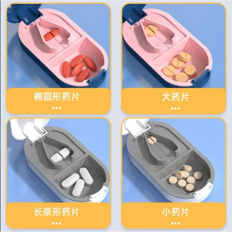 迷你多功能器药片分割一体化神器随身便捷切药片神器