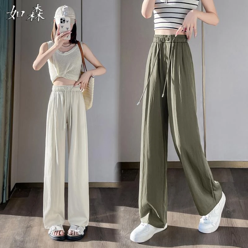 冰丝直筒裤女宽松夏季薄款休闲裤高腰显瘦小个子女士垂感阔腿裤子