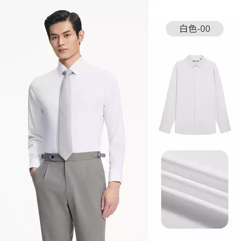 【冰肌凉感/防蚊】2025春夏新款长袖衬衫男商务休闲正装通勤衬衣