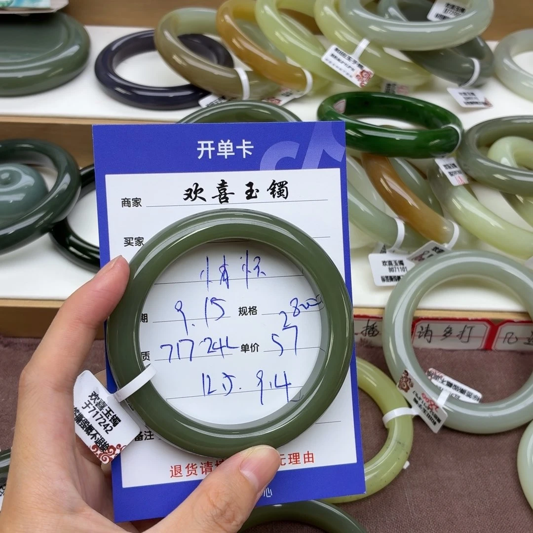 情***想未镶嵌手镯和田玉