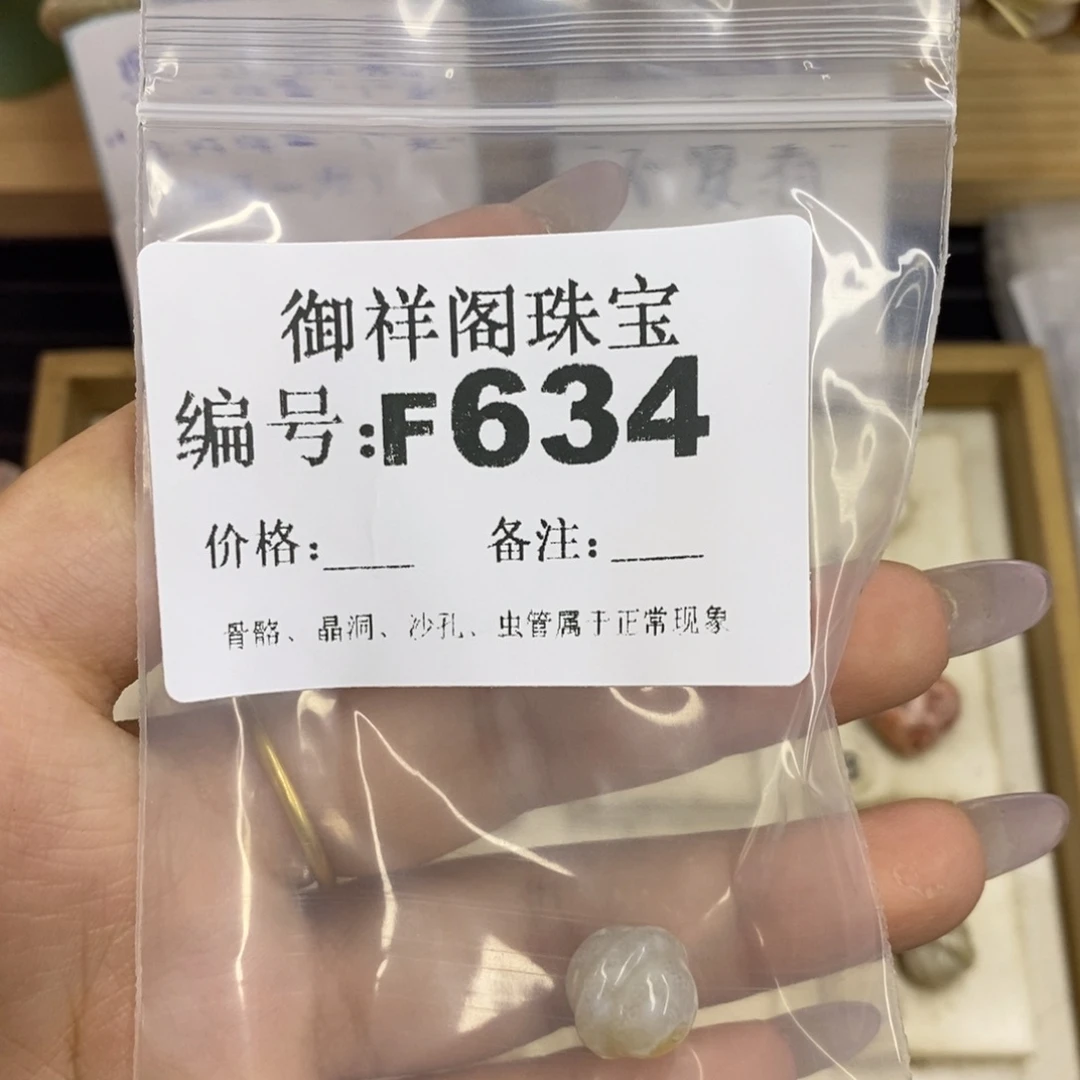 合金硅化珊瑚戒指