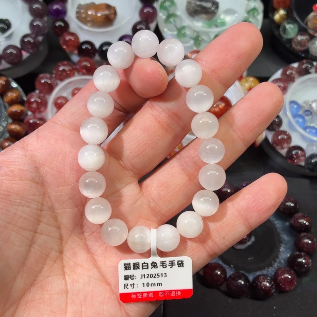 手链水晶未镶嵌白兔毛