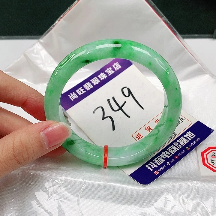 未镶嵌手镯翡翠翡翠12