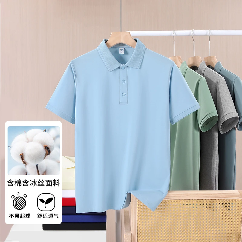 新款商务酷爽棉翻领短袖POLO衫D5S04000