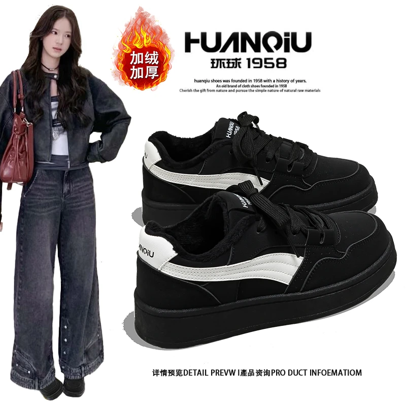 环球舒适板鞋女款休闲户外百搭防滑运动鞋女款耐磨软底小白鞋女款