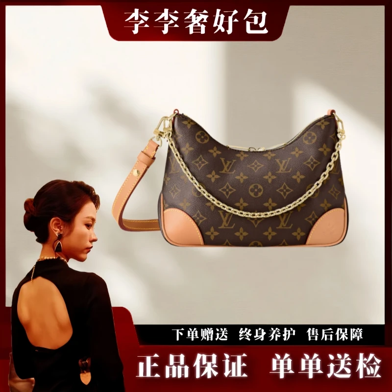 99新 LouisVuitton/路易威登 【李李专属】黄牛角/斜跨包