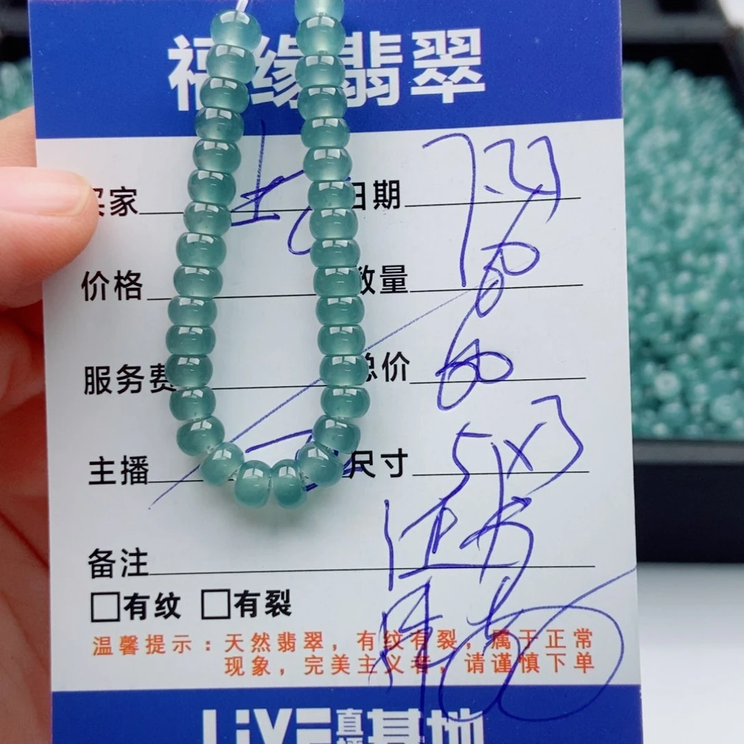 未镶嵌手链翡翠多样性60