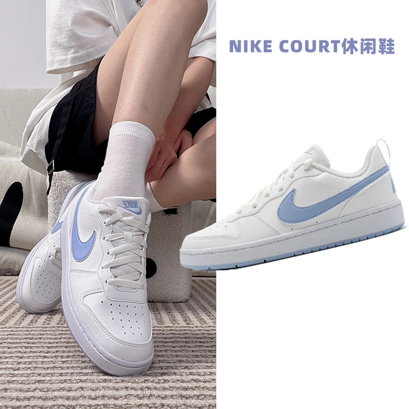 Nike耐克女鞋大童鞋官方正品2025秋冬COURT板鞋休闲鞋DV5456-103