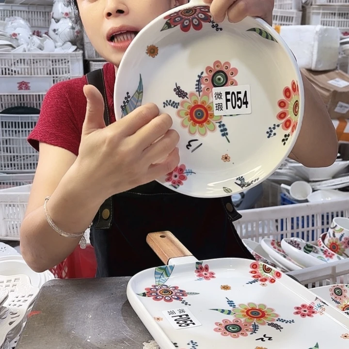 盘微瑕产品………F054一个