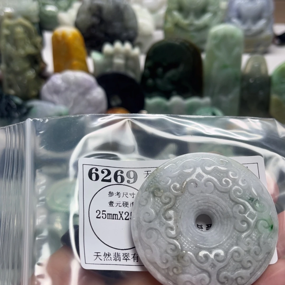 翡翠未镶嵌吊坠(不含链)6269