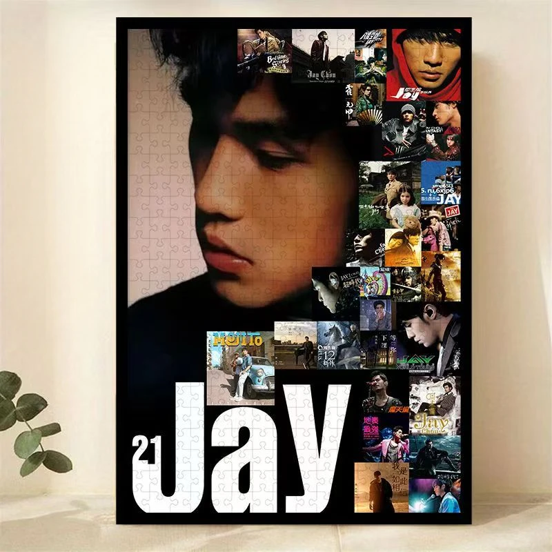 周杰伦出道20周年Jay专辑拼图木制diy礼品可定制纪念收藏相框礼物