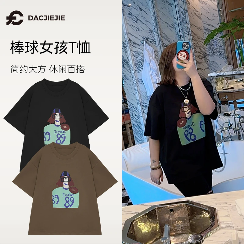 棒球女孩T恤春夏短袖休闲装2025新款女装小众简约宽松显瘦百搭T恤