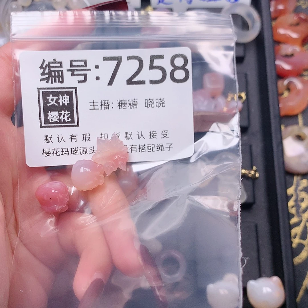 玛瑙/玉髓颈饰合金丝*