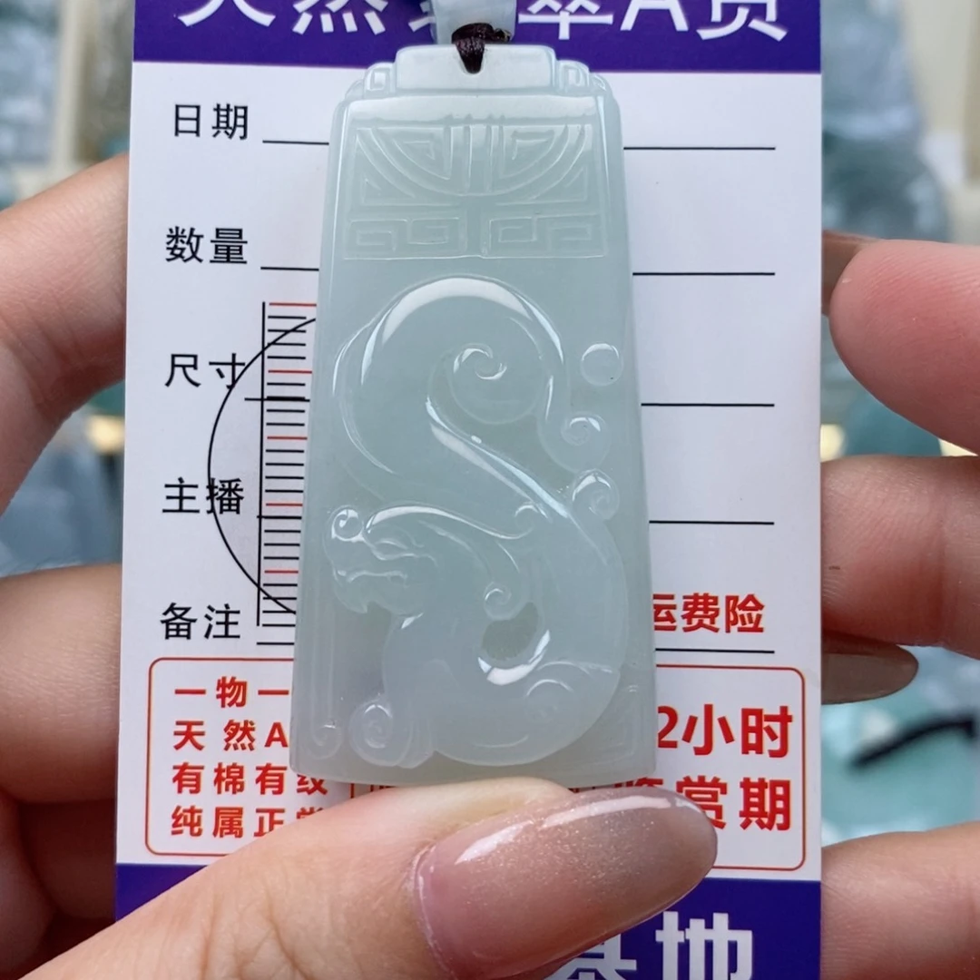 翡翠未镶嵌颈饰仿古牌天然缅甸翡翠