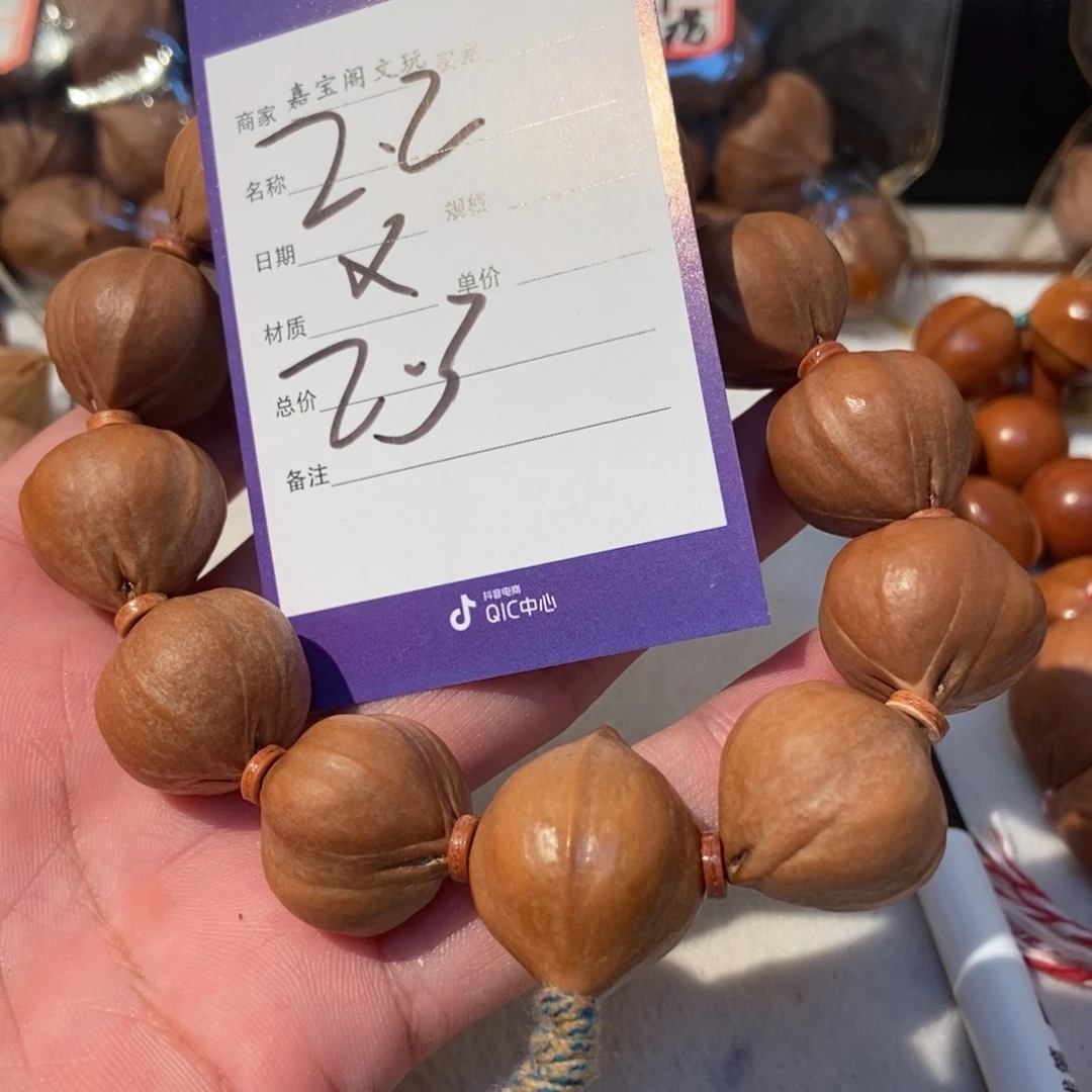 手串橄榄核橄榄橄榄