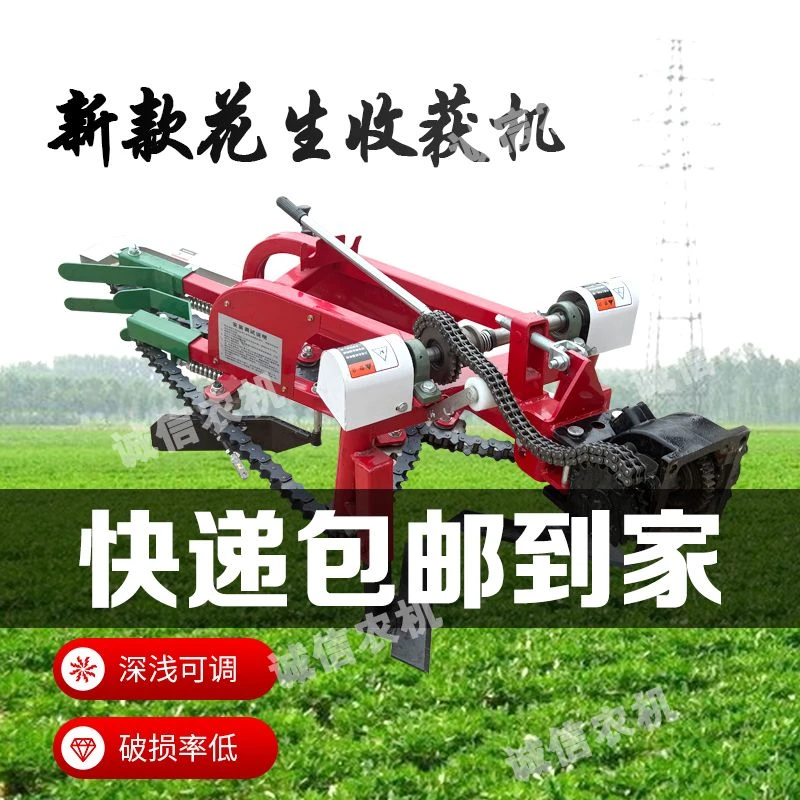 新款手扶拖拉机花生收获机刨花生花生摘果排放清理收货一体机小型