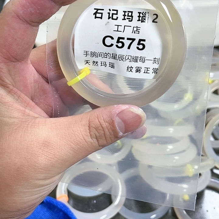 玛瑙/玉髓手链未镶嵌56