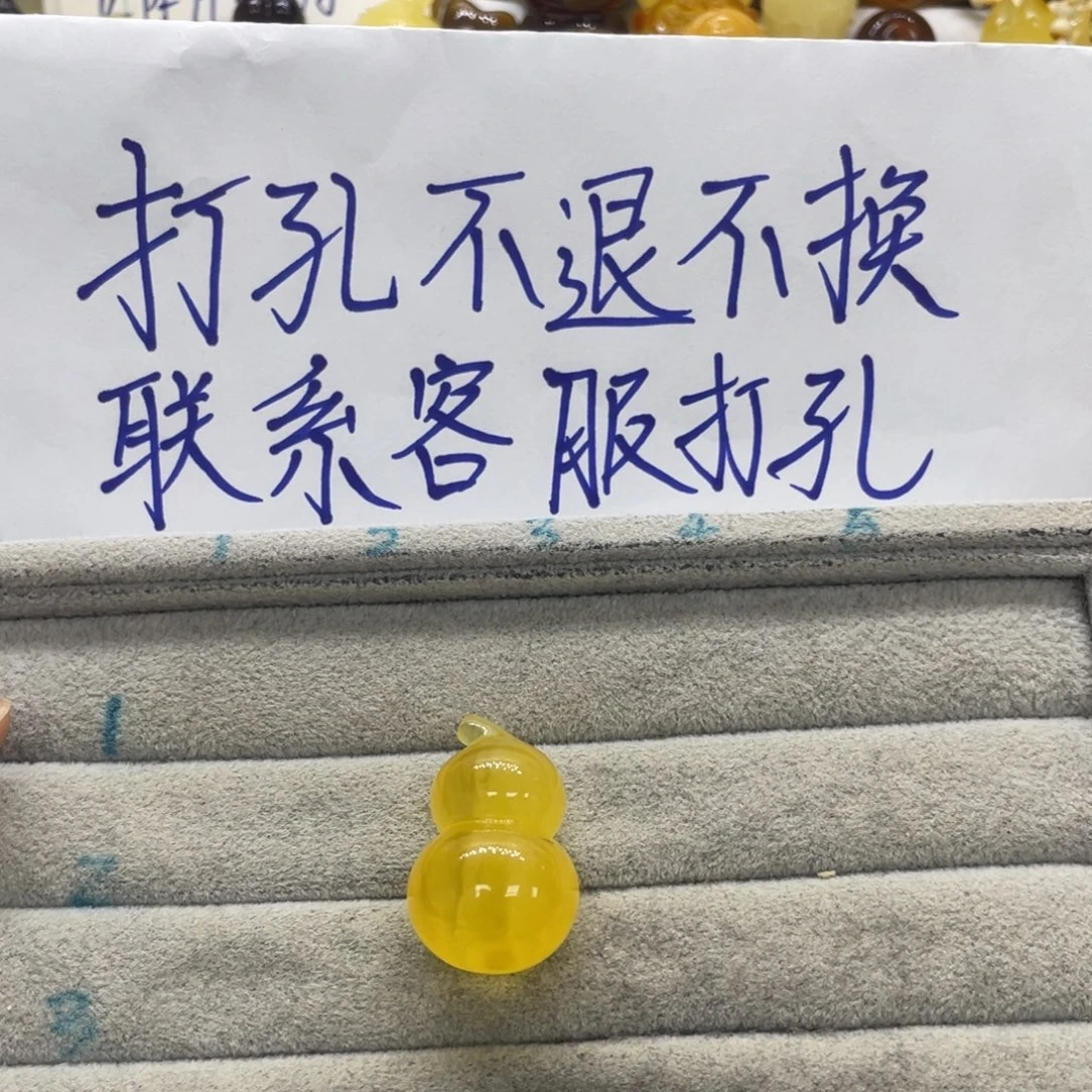 水****琥珀未镶嵌裸石天然琥珀