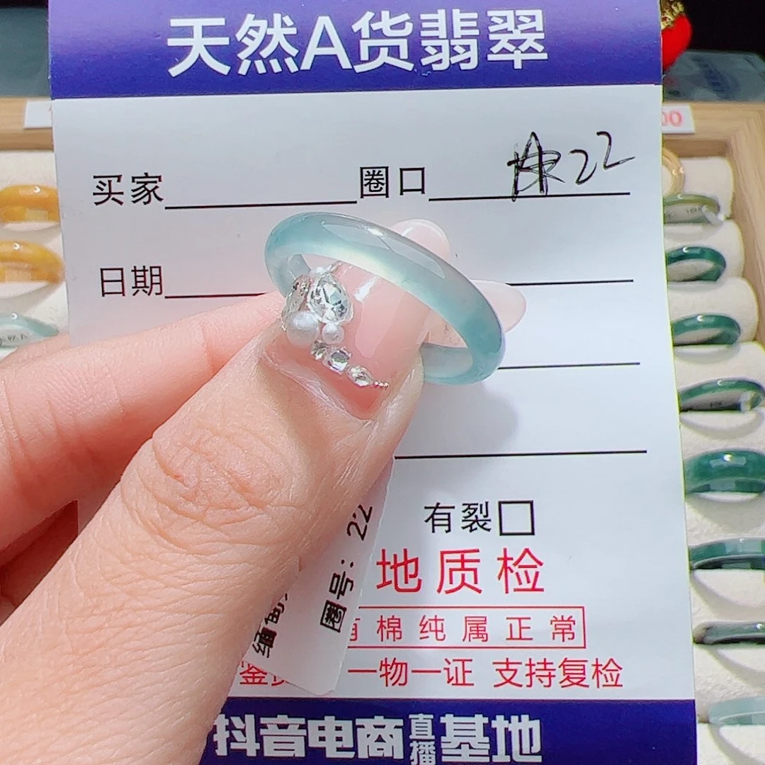 ****光翡翠戒指未镶嵌天然
