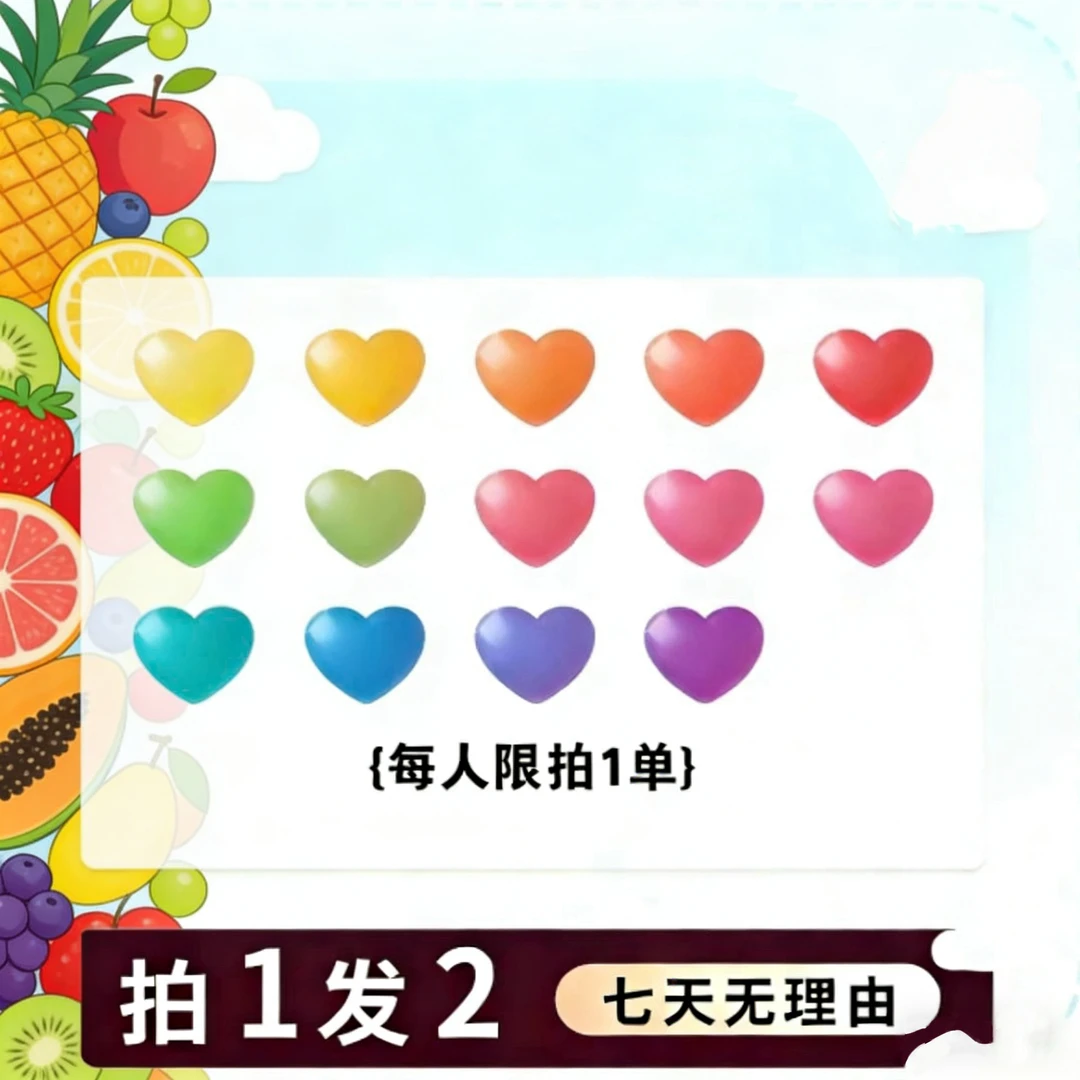 官方正品【拍一发二】现货直发