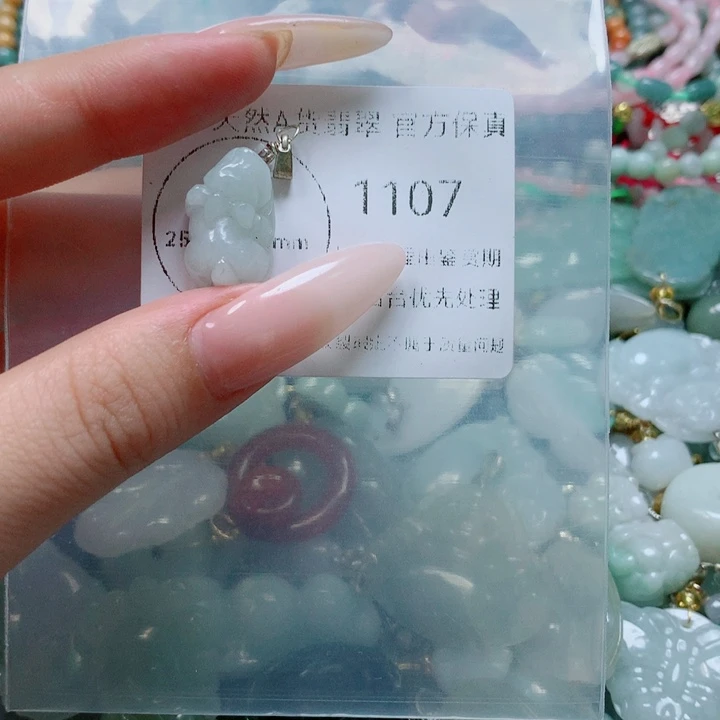 翡翠戒指未镶嵌翡翠