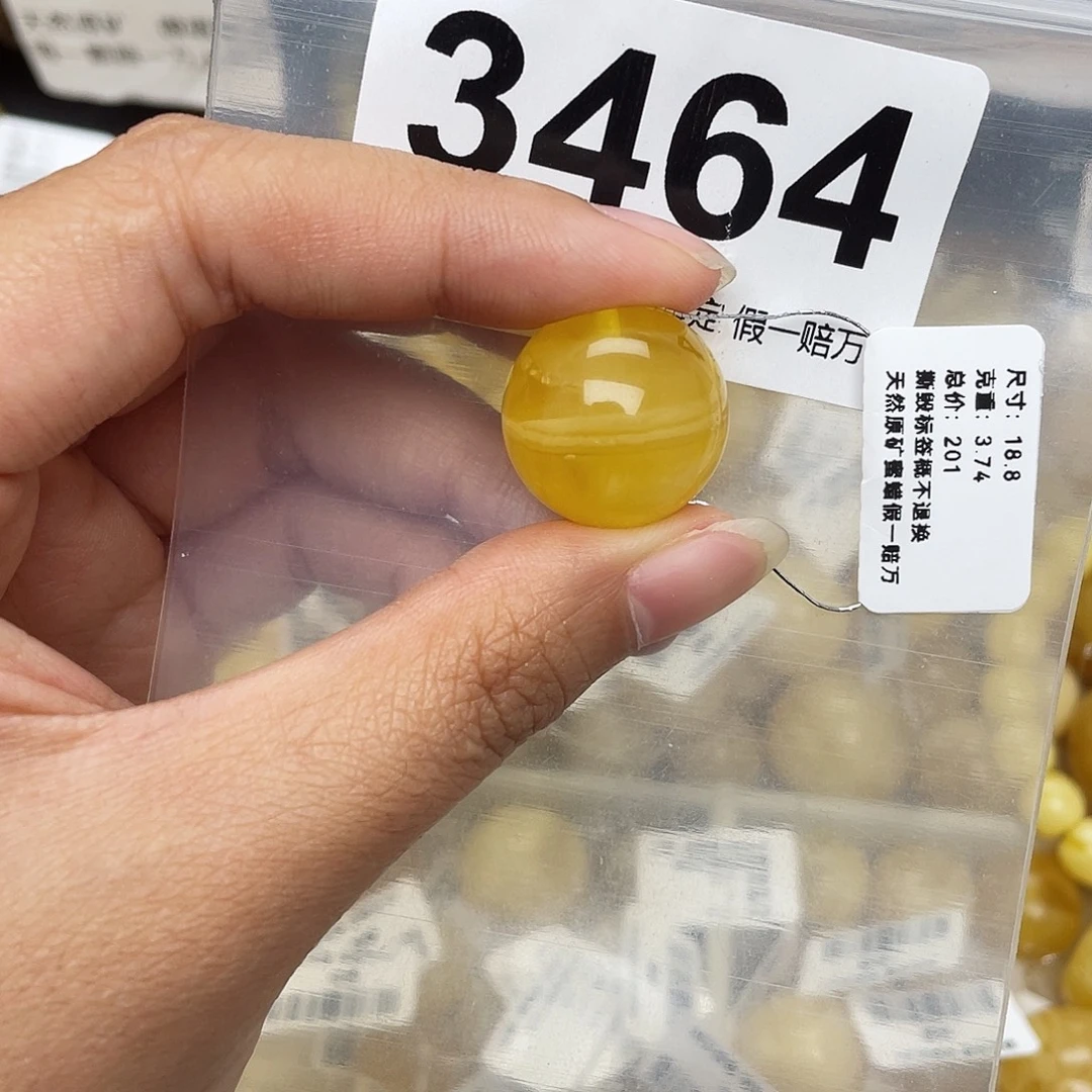 蜜蜡未镶嵌珠宝奇石18.8微坑