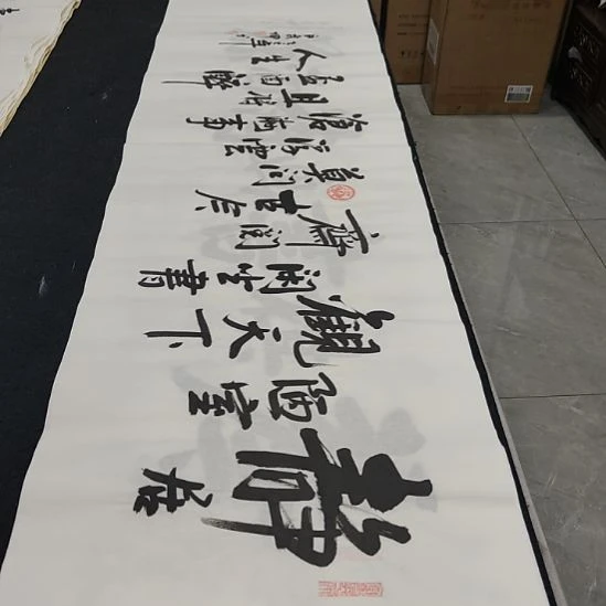 白武坤老师作品一副作品