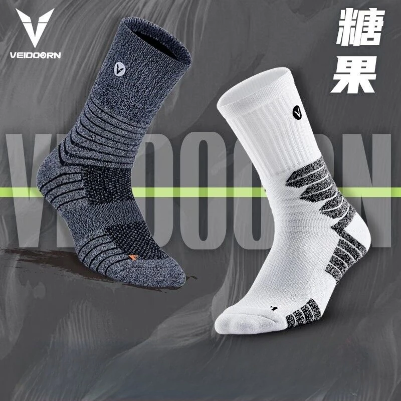 【当季新品】维动纯色糖果款篮球袜运动跑步加厚高帮毛巾底实战