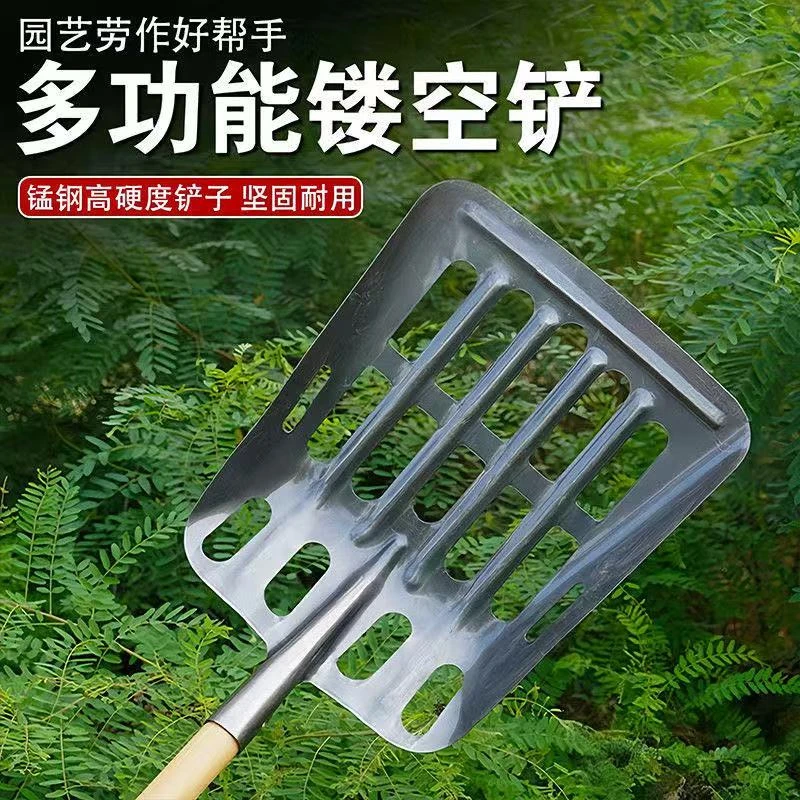 特大号玉米专用空心漏铲玉米棒农用加厚锰钢农具漏眼铲玉米神器