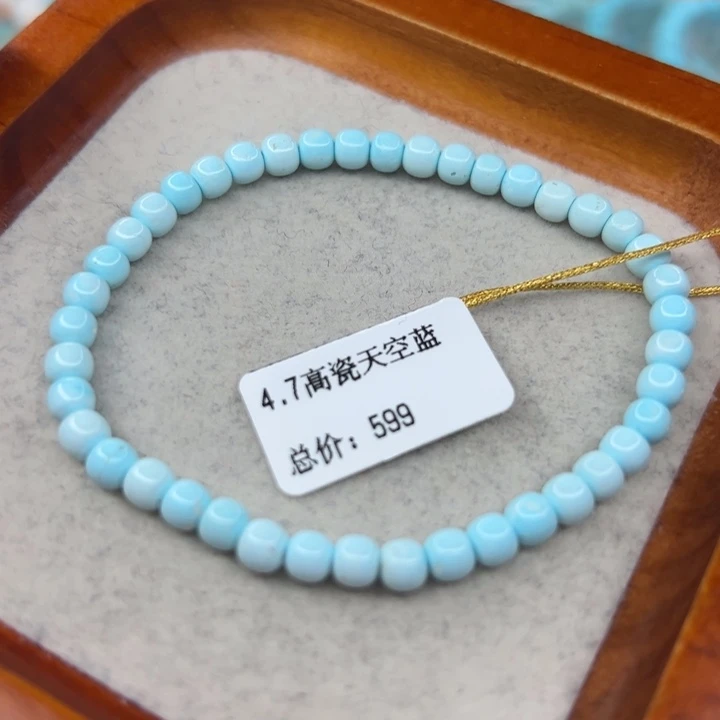 绿松石未镶嵌珠宝半成品